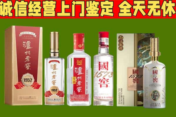 吕梁方山县烟酒回收泸州老窖系列.jpg